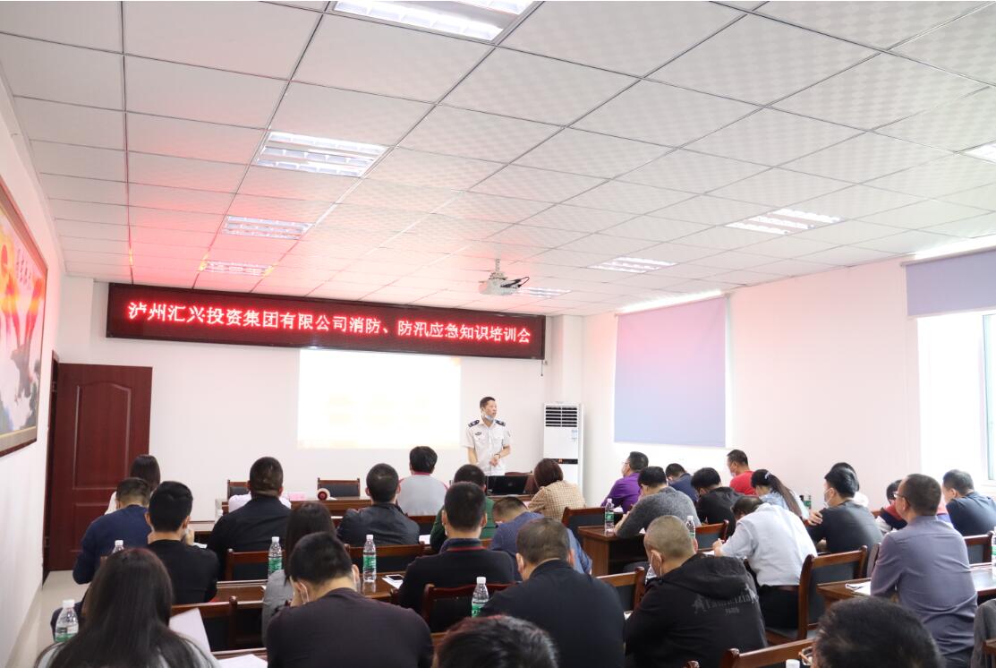 bevictor伟德-bv伟德国际体育官方网站